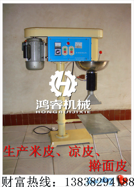 家用小型凉皮机是开凉皮店者新富裕之道的开启