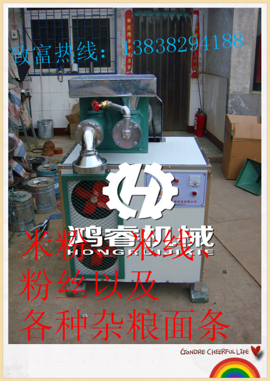 鸿睿全自动自熟年糕机适合各种层次投资者
