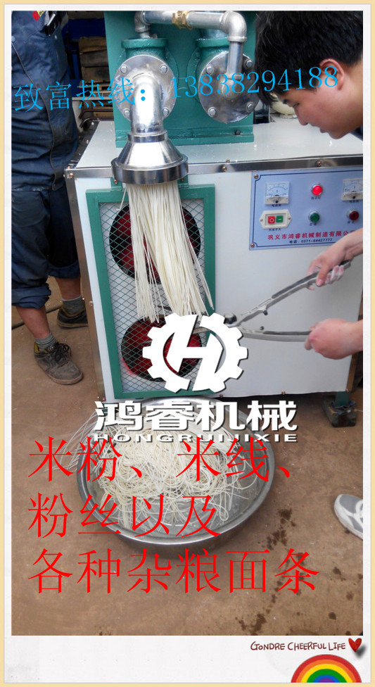 网络营销为多功能自熟米线机行业带来了新的发展方向